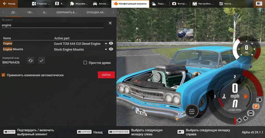 Дизельный двигатель Bluebuck 544 0.6