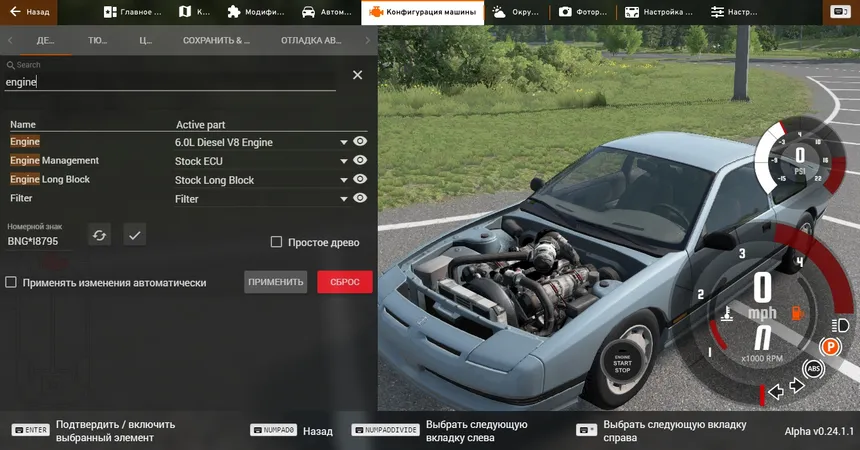 6 литровый дизельный двигатель V8 для 200BX 1.5